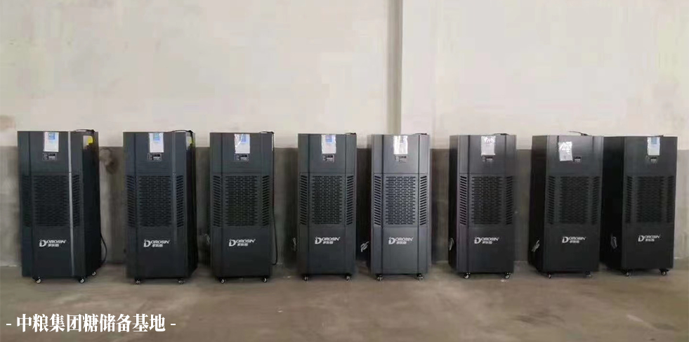 - 中糧集團糖儲備基地 -.png