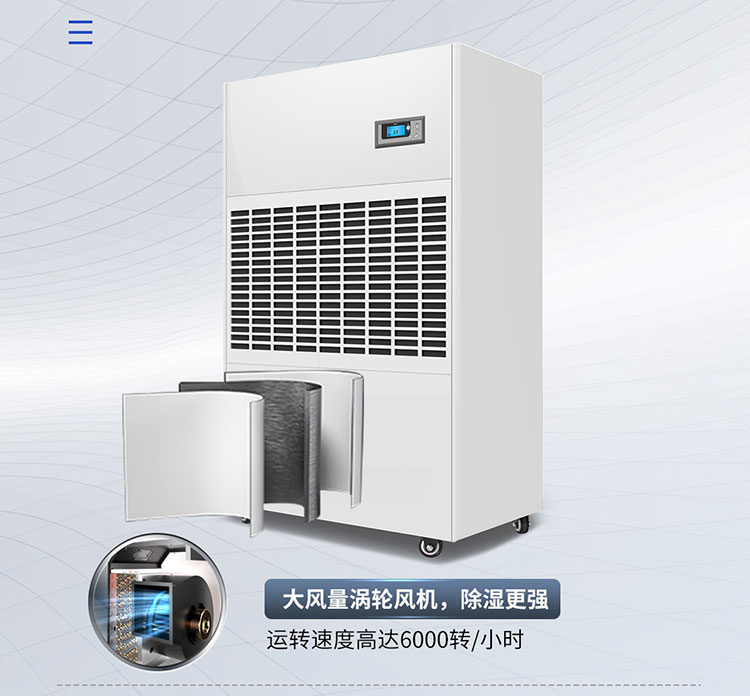 多樂信除濕機產品-DP-20S-2222_06.jpg