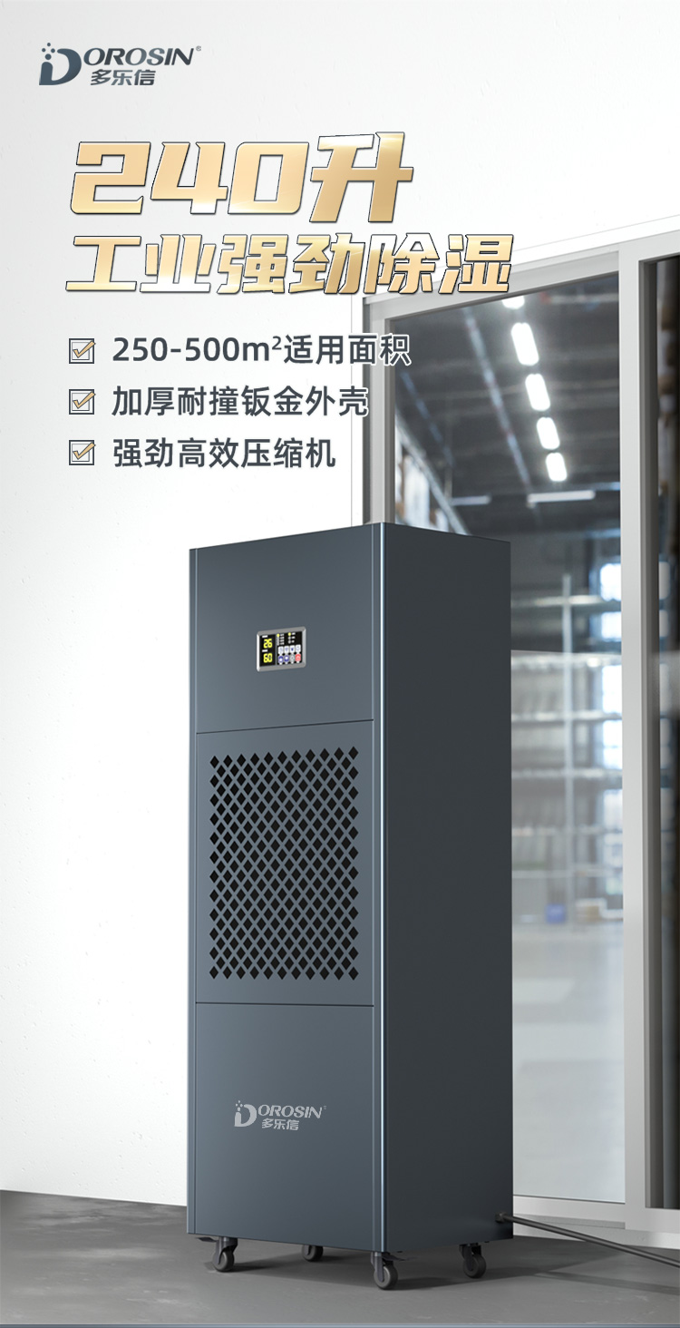 HP-10S詳情頁_01.jpg