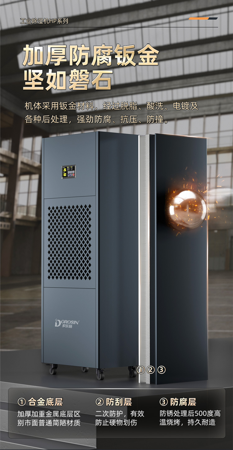 HP-10S詳情頁_03.jpg