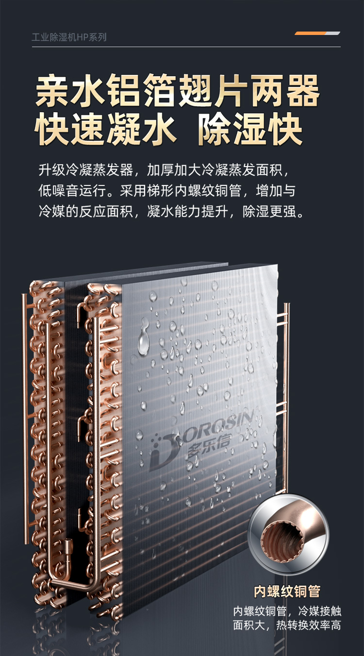 HP-10S詳情頁_05.jpg