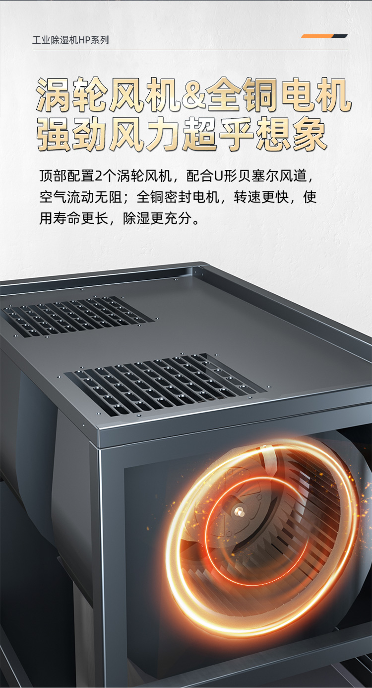 HP-10S詳情頁_06.jpg