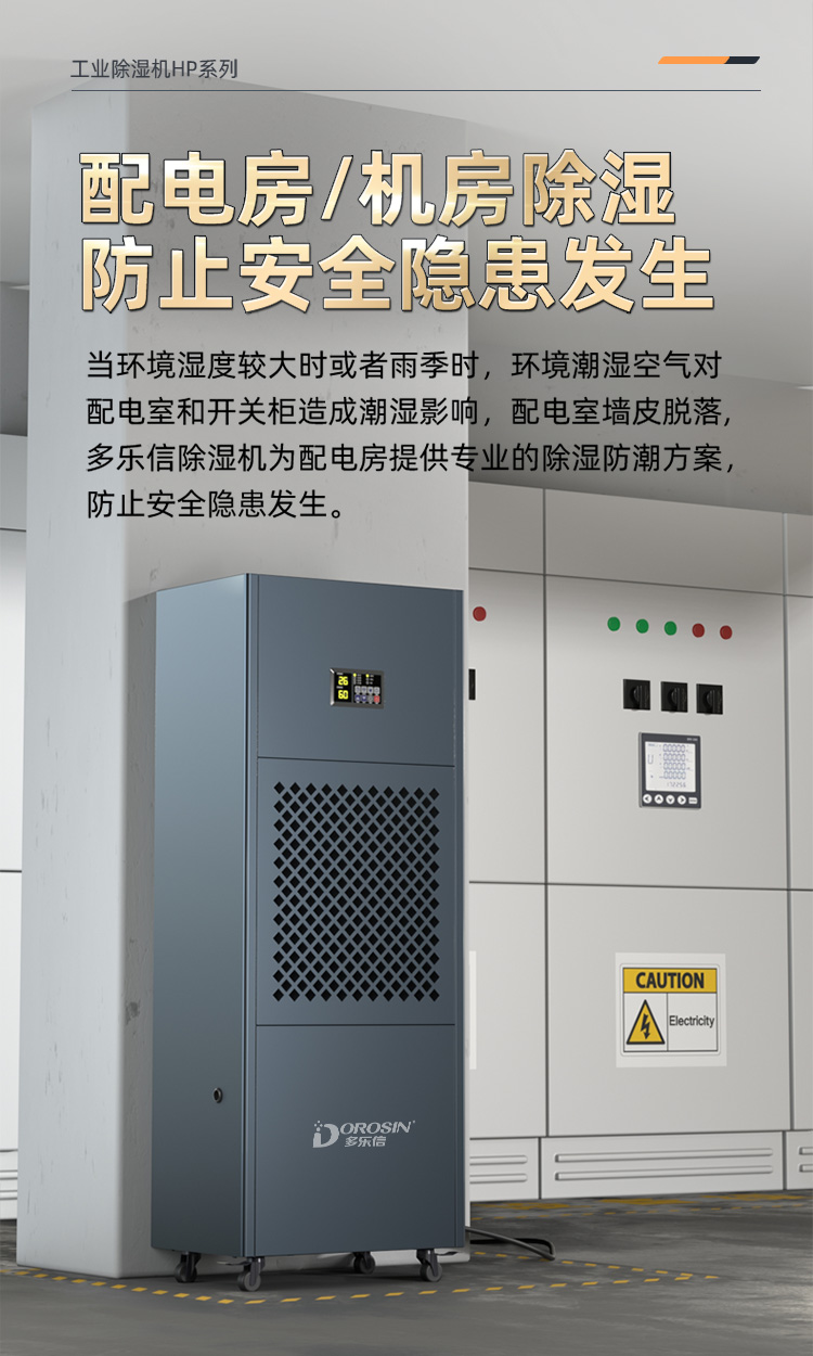 HP-10S詳情頁_08.jpg