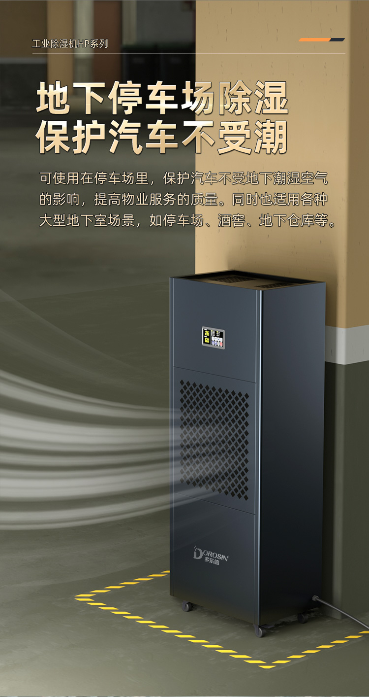 HP-10S詳情頁_09.jpg
