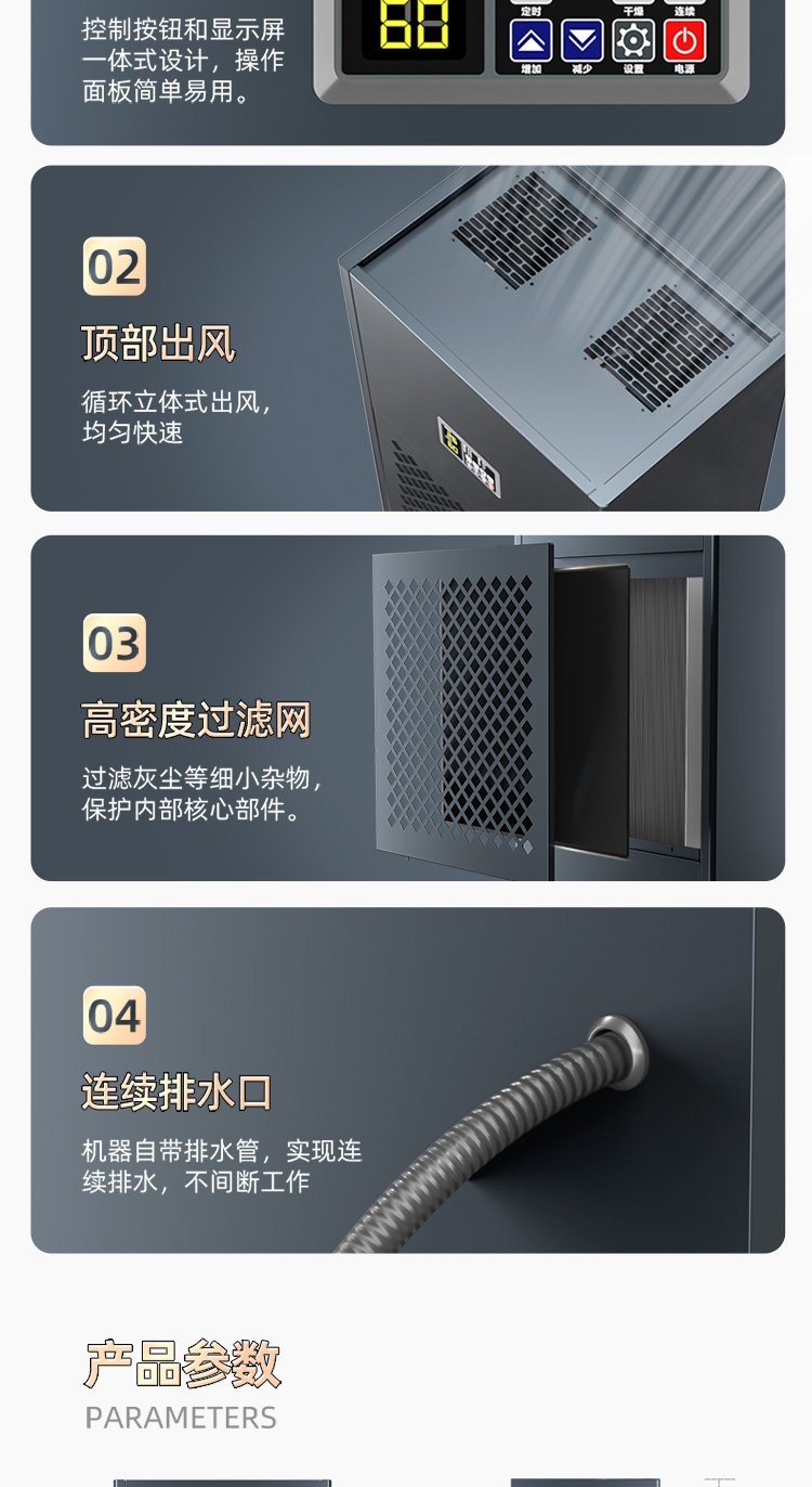 HP-10S詳情頁_13.jpg
