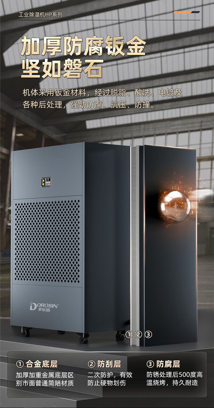 HP-20S詳情頁-2_03.jpg
