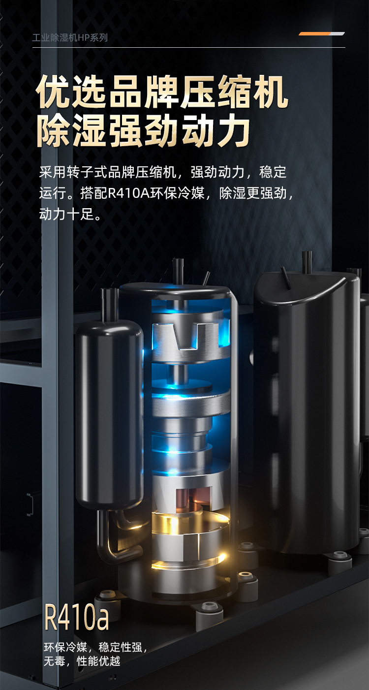 HP-20S詳情頁-2_04.jpg