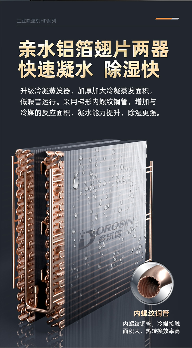 HP-20S詳情頁-2_05.jpg