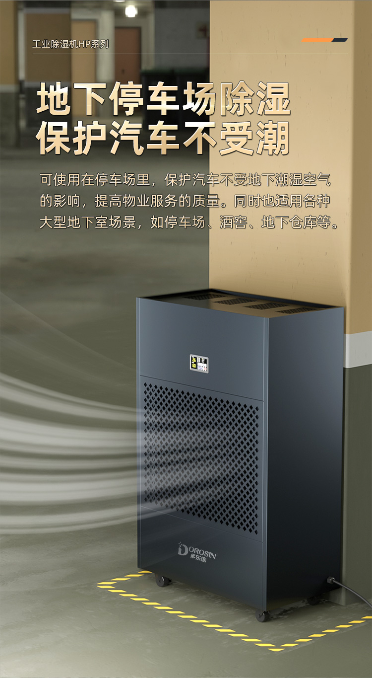 HP-20S詳情頁-2_09.jpg