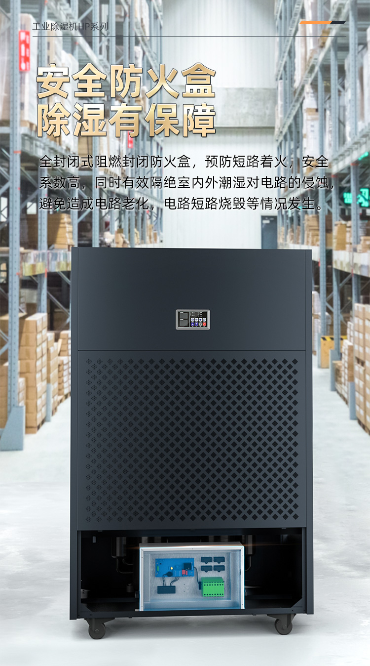 HP-20S詳情頁-2_10.jpg