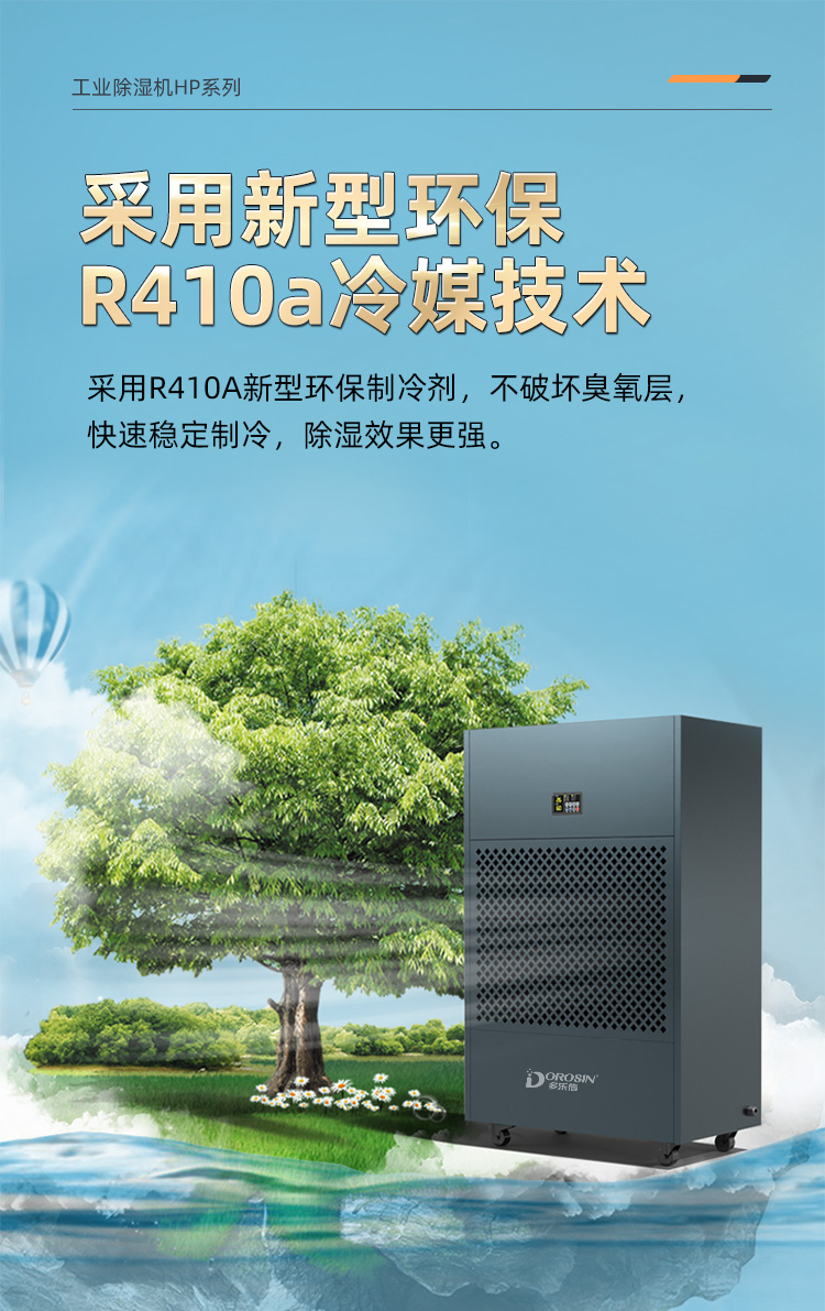 HP-20S詳情頁-2_11.jpg