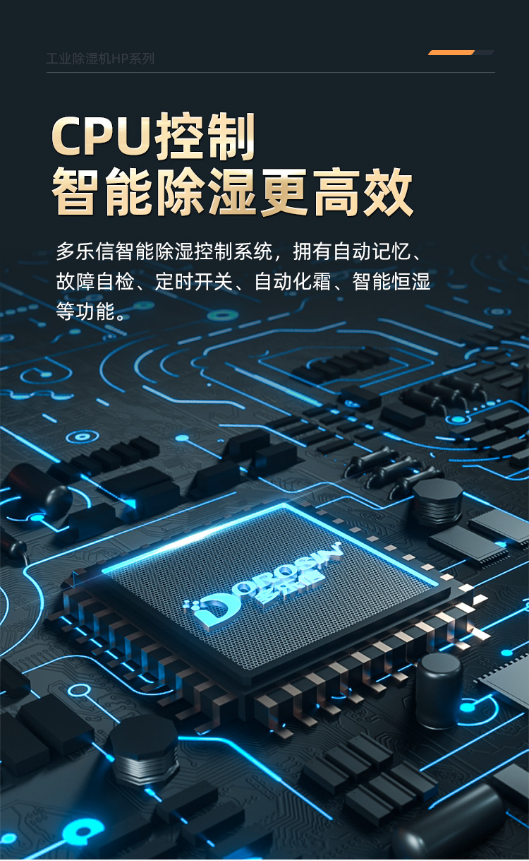 HP-20S詳情頁-2_12.jpg
