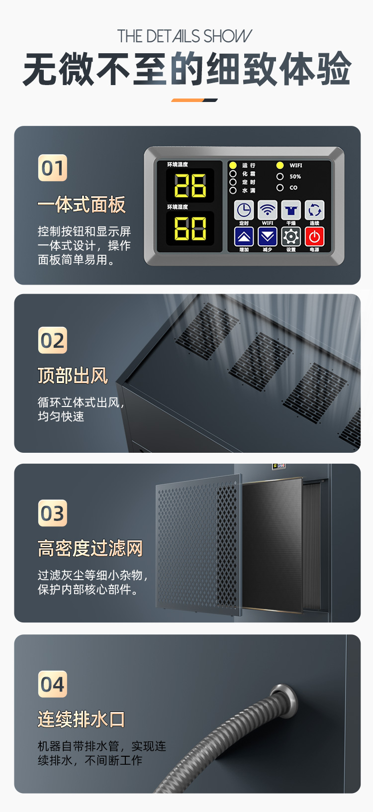 HP-20S詳情頁-2_13.jpg