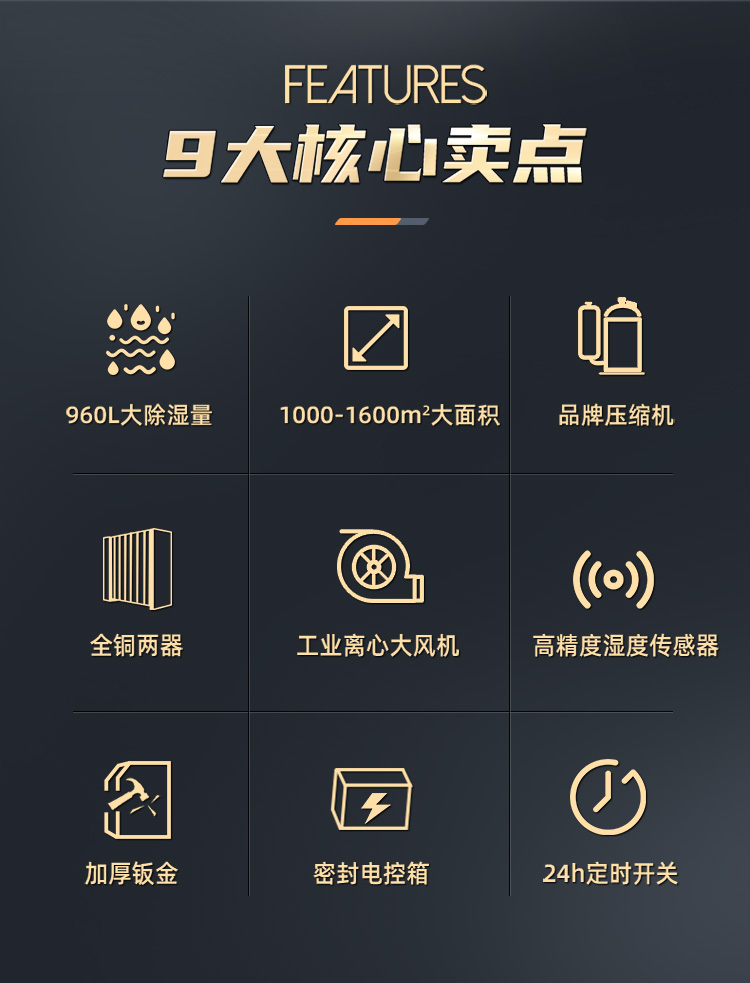 HP-40S詳情頁_02.jpg