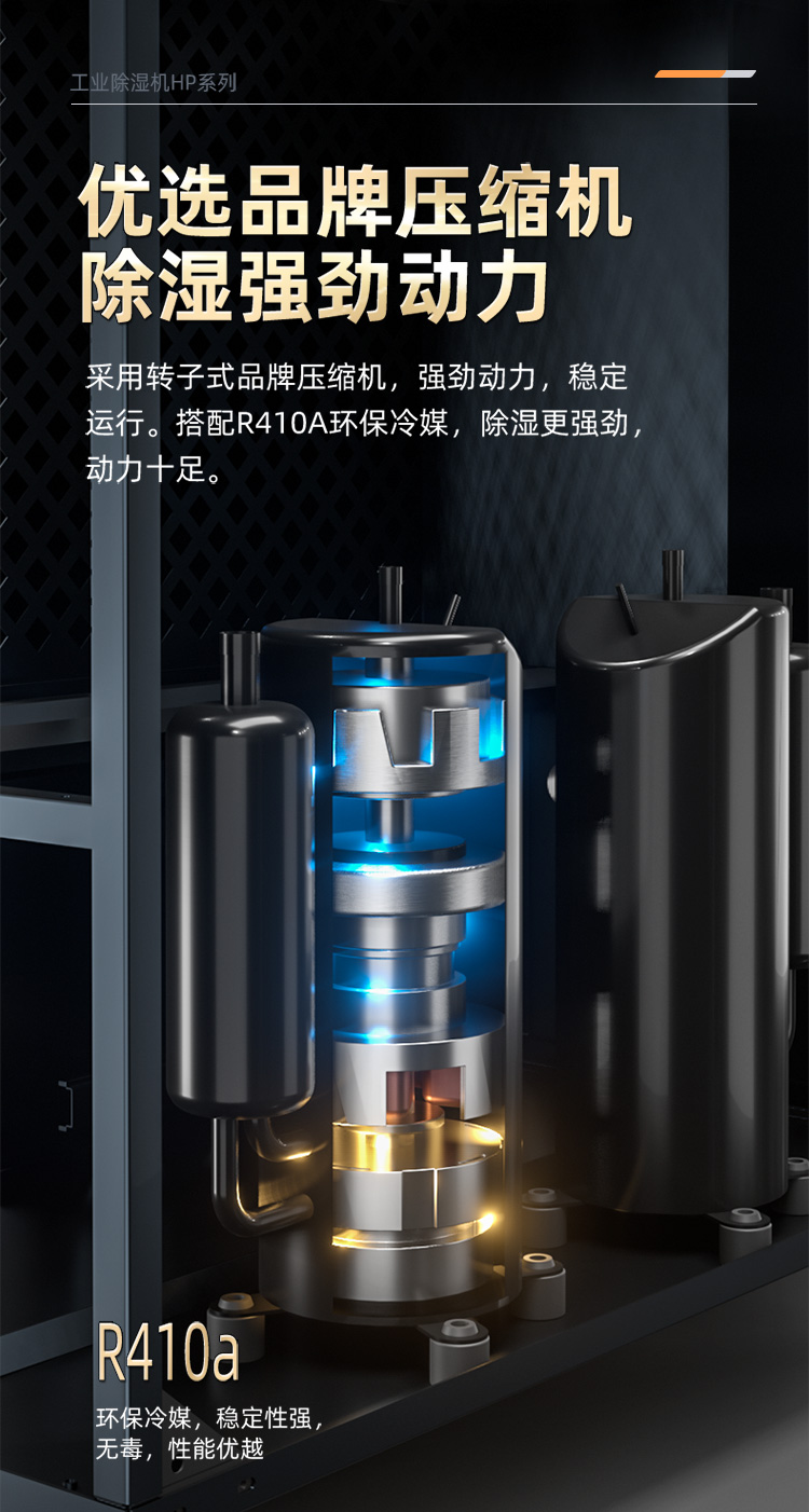 HP-40S詳情頁_04.jpg