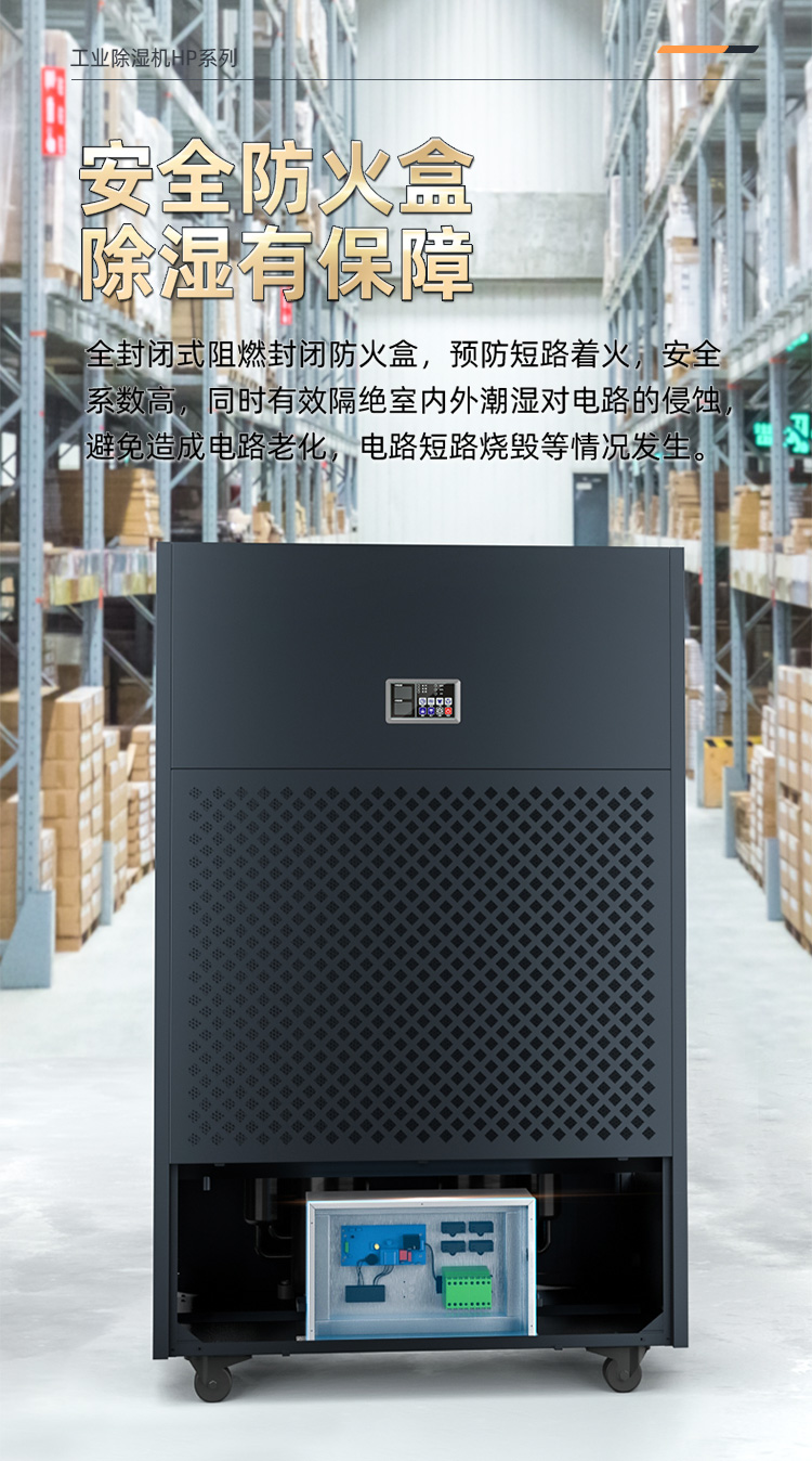 HP-40S詳情頁_10.jpg