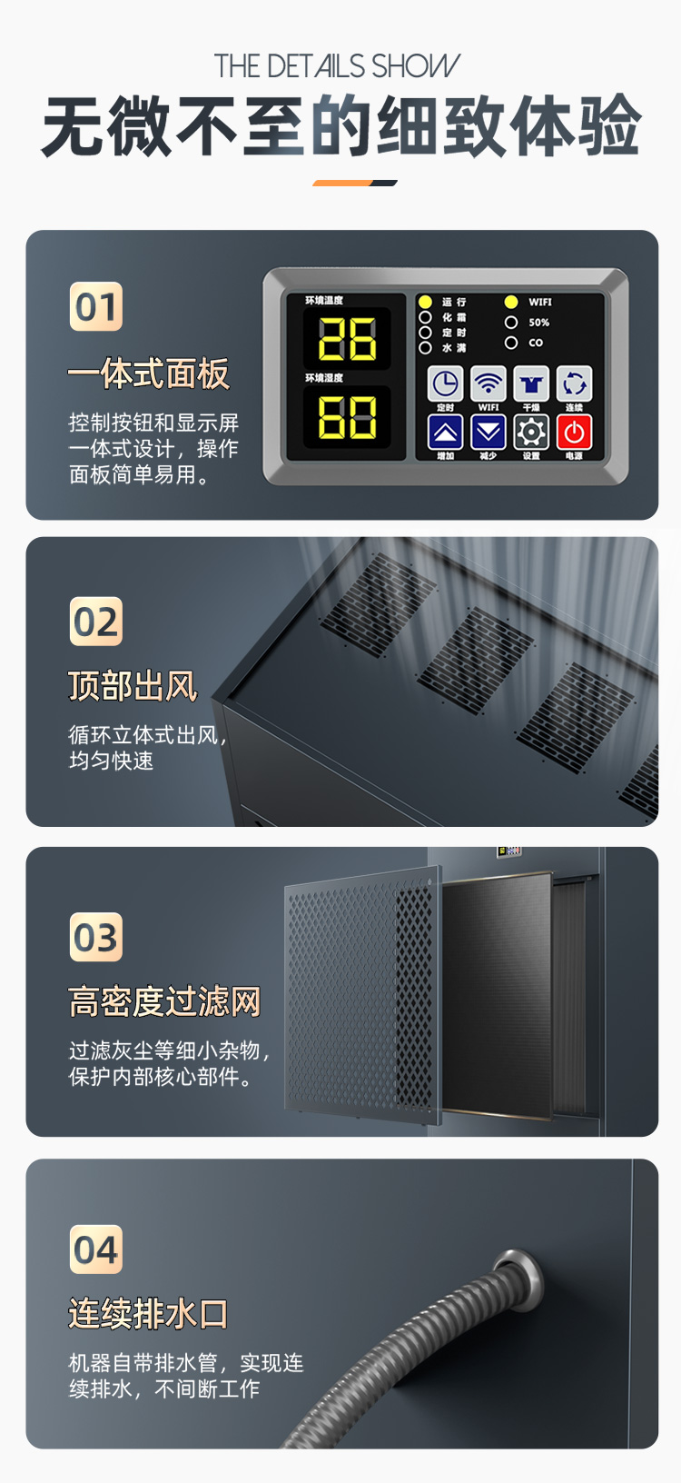 HP-40S詳情頁_13.jpg
