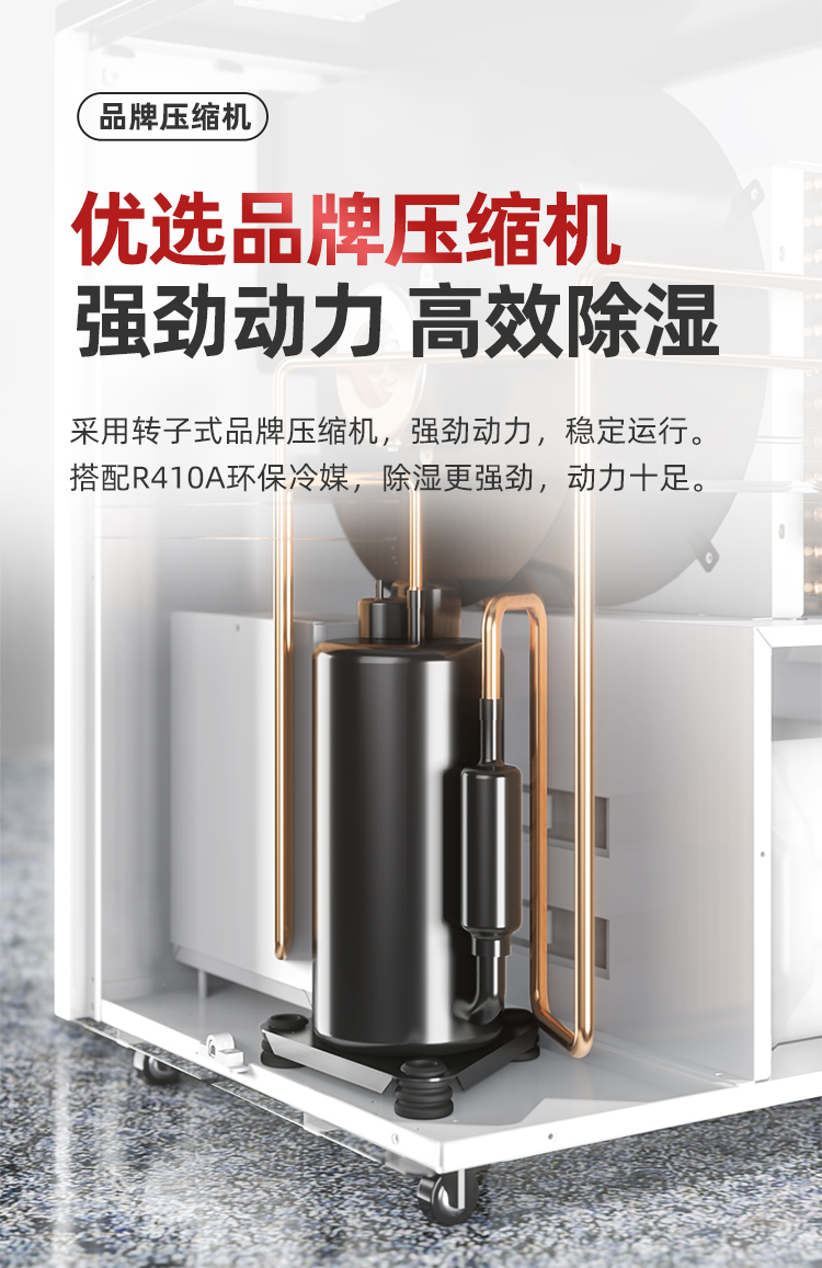 DK-90詳情頁(yè)-優(yōu)化_06.jpg