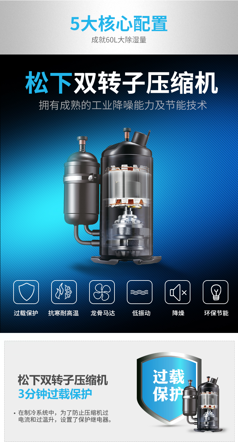 dr-600l詳情頁_06.jpg