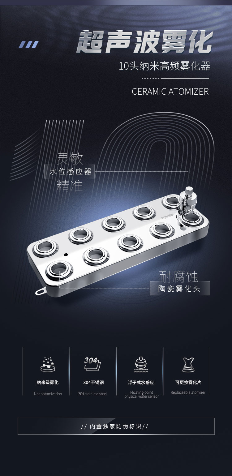 DRS-06A-單管加濕機詳情頁 (2).jpg